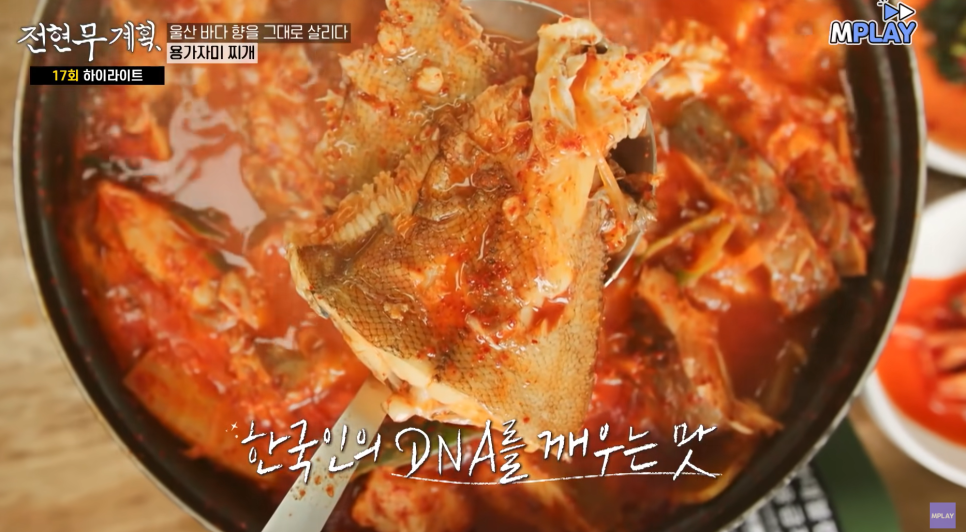 수협구내식당 이미지