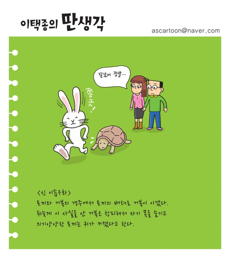 뉴스다임 이미지