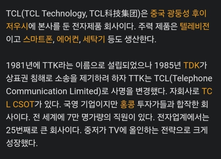 세계에어컨엘지;삼성;케리어 이미지