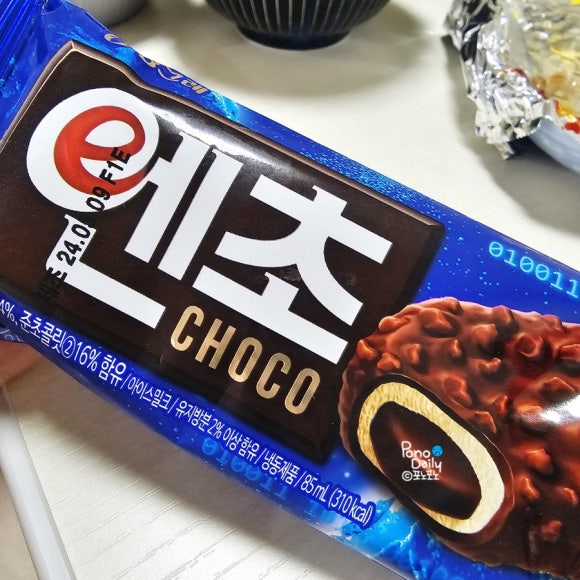 엔초삼겹살 이미지