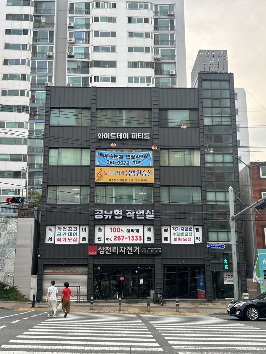 투투울산 이미지