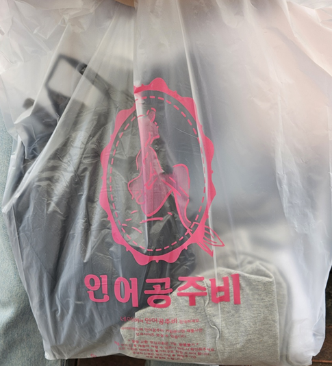 옷파는수선집 이미지