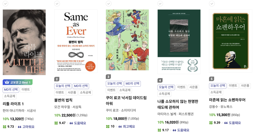 예스링크(주) 이미지