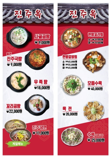 오!갈비냉면 이미지