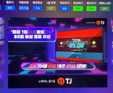찐코인노래연습장 이미지