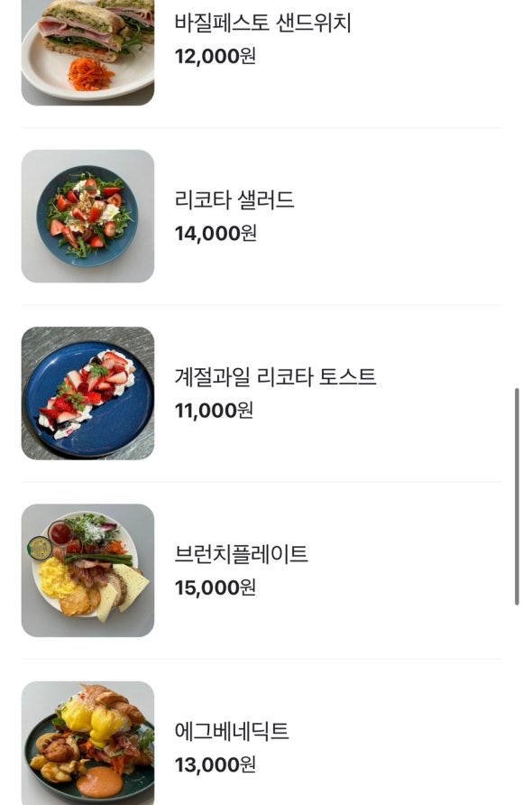 스몰스파이시올리브 이미지