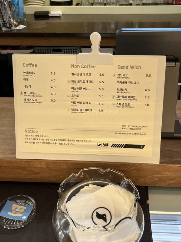 랜드로드커피 이미지