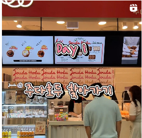 (주)다호 이미지