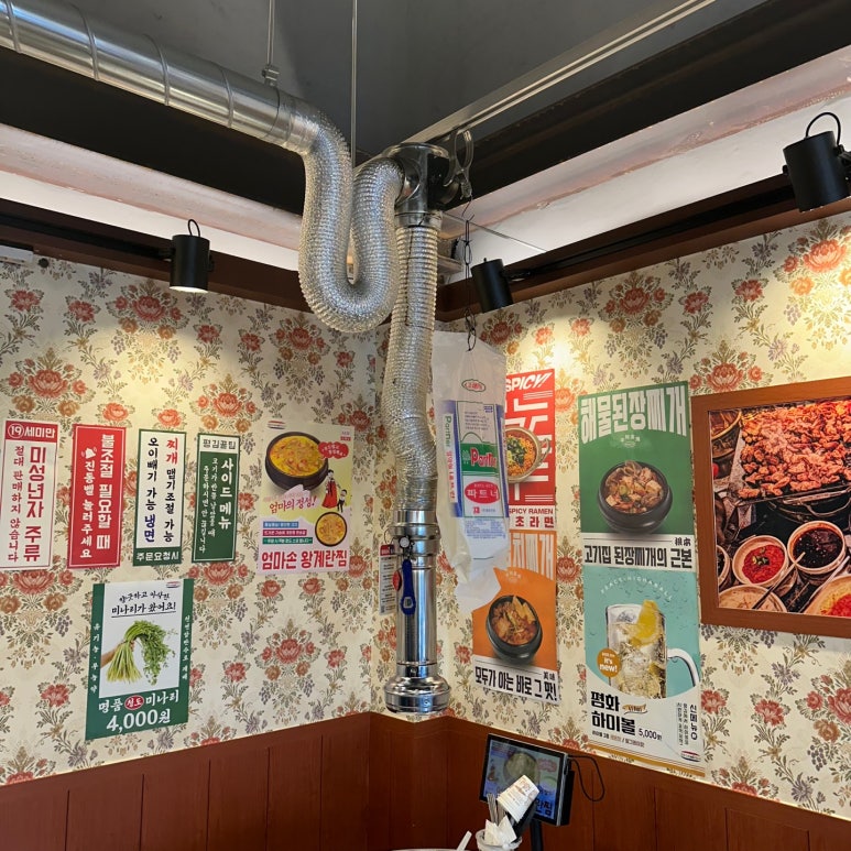 친구뒷고기 이미지