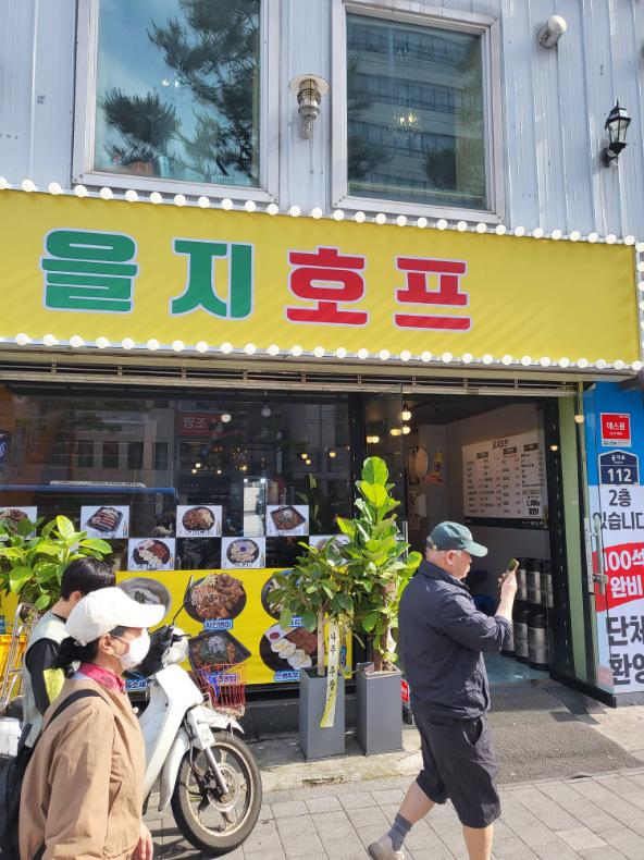 밤호프 이미지