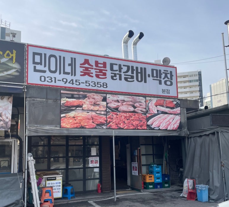 민이네축산 이미지