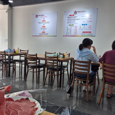 등촌샤브칼국수 주안점 이미지