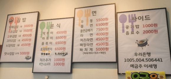 유성연김밥 이미지