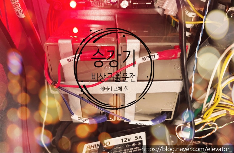(주)대한에레베이터 이미지