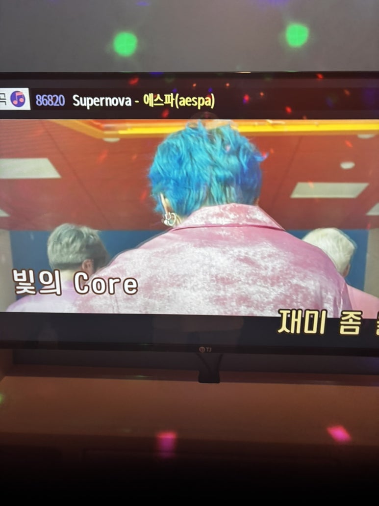 팡팡코인노래연습장 이미지