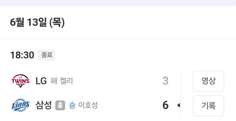 루케테 이미지