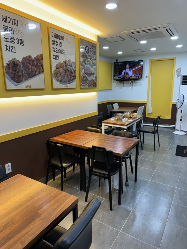 노랑통닭석전메트로점 이미지