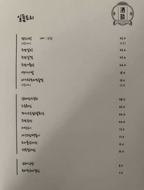 주담와인 이미지
