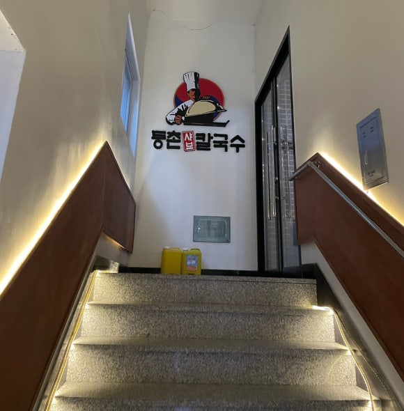 정든샤브칼국수 이미지