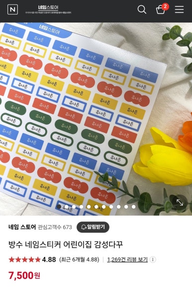 더그레이문 이미지