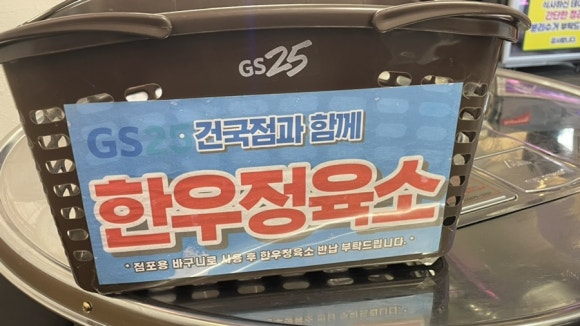 지에스25건국점 이미지