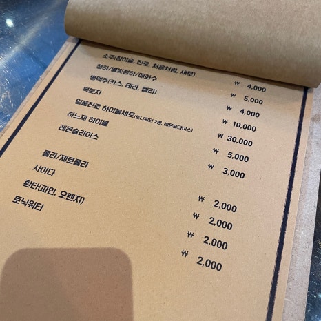 하느재실내포차 이미지