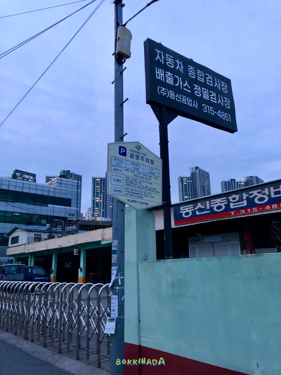 주례플랩스타디움 이미지