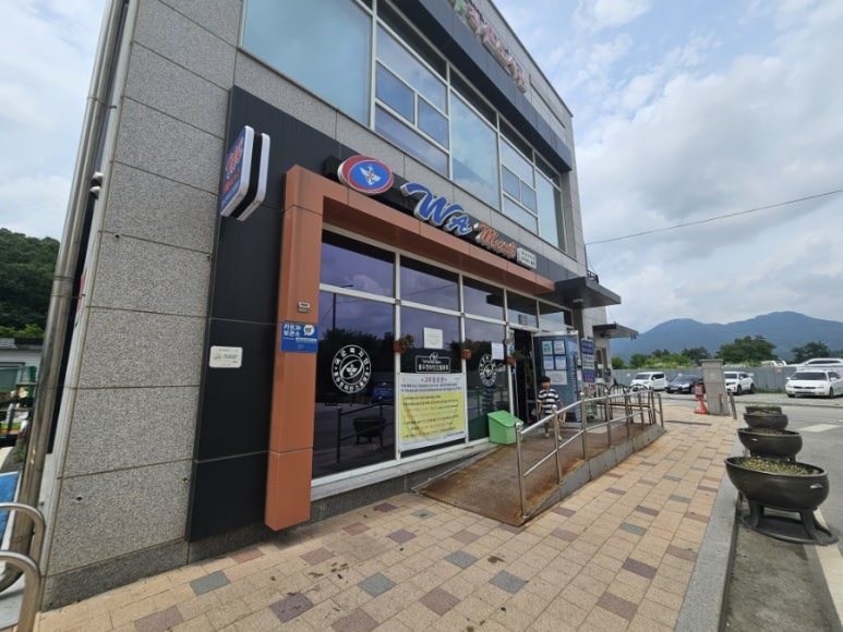 동두천아인스빌마트 이미지