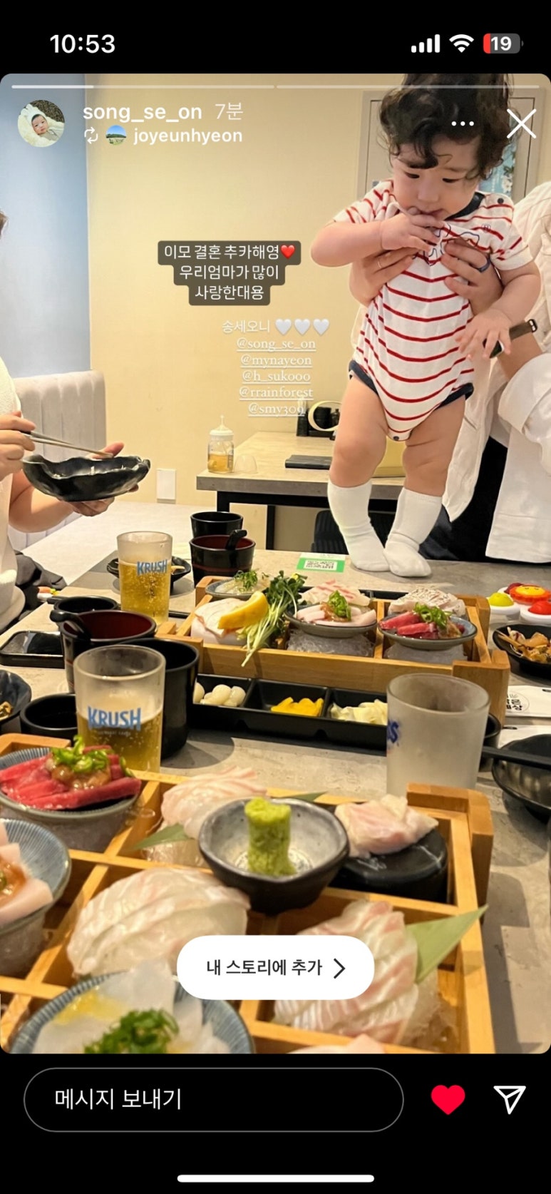 나연회식당 이미지