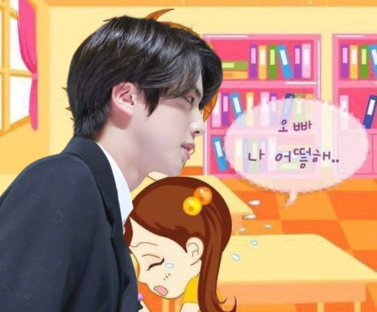 향기품은오빠 이미지
