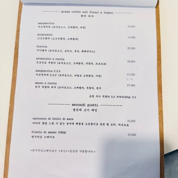 첸뜨로 이미지