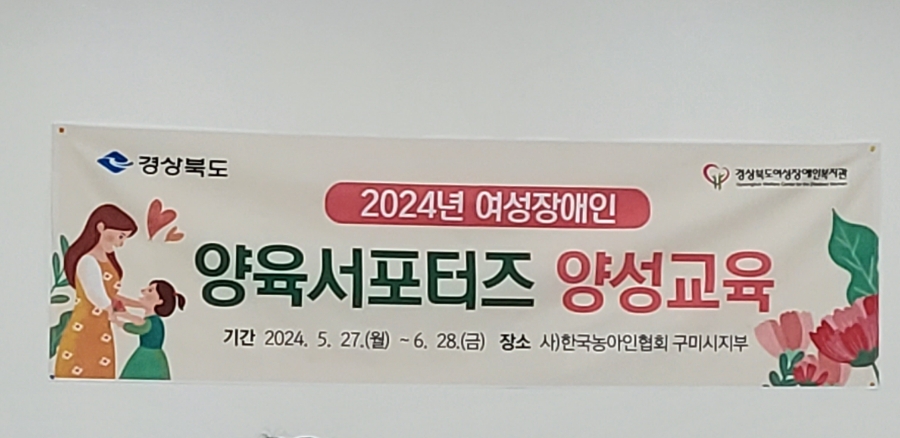 아이맘케어 구미지점 이미지