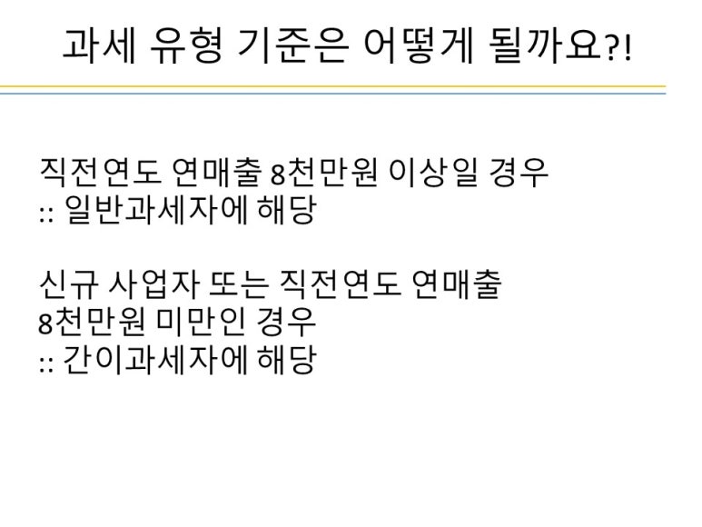정윤회계법인 이미지