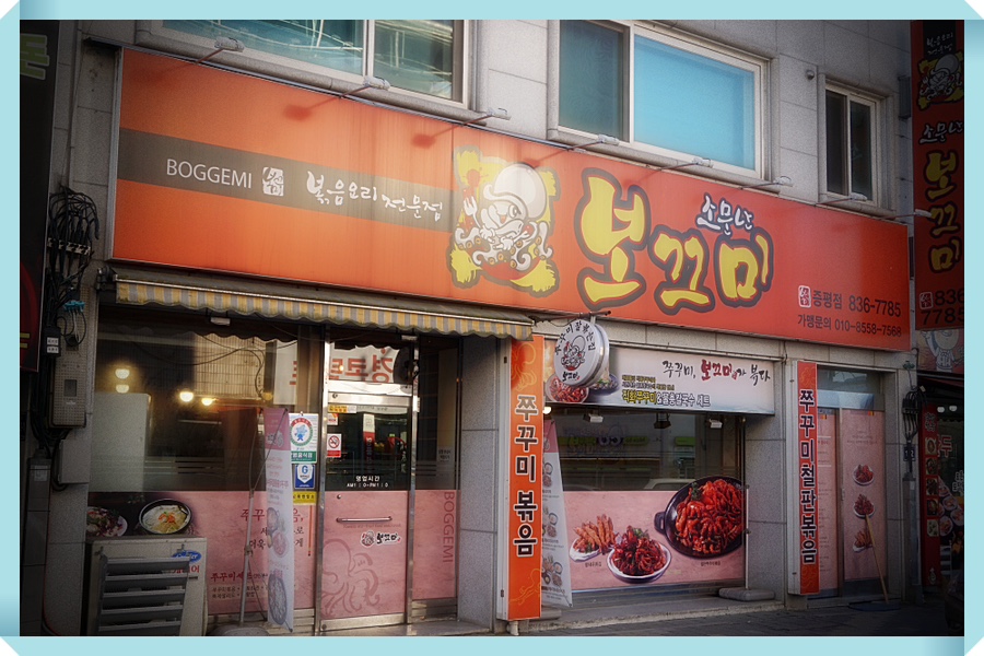 피자라네 증평점 이미지
