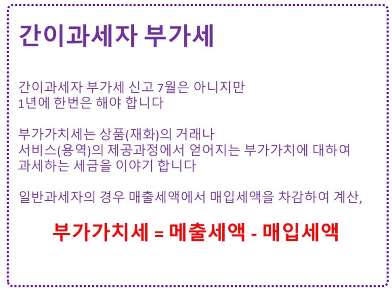 정윤회계법인 이미지