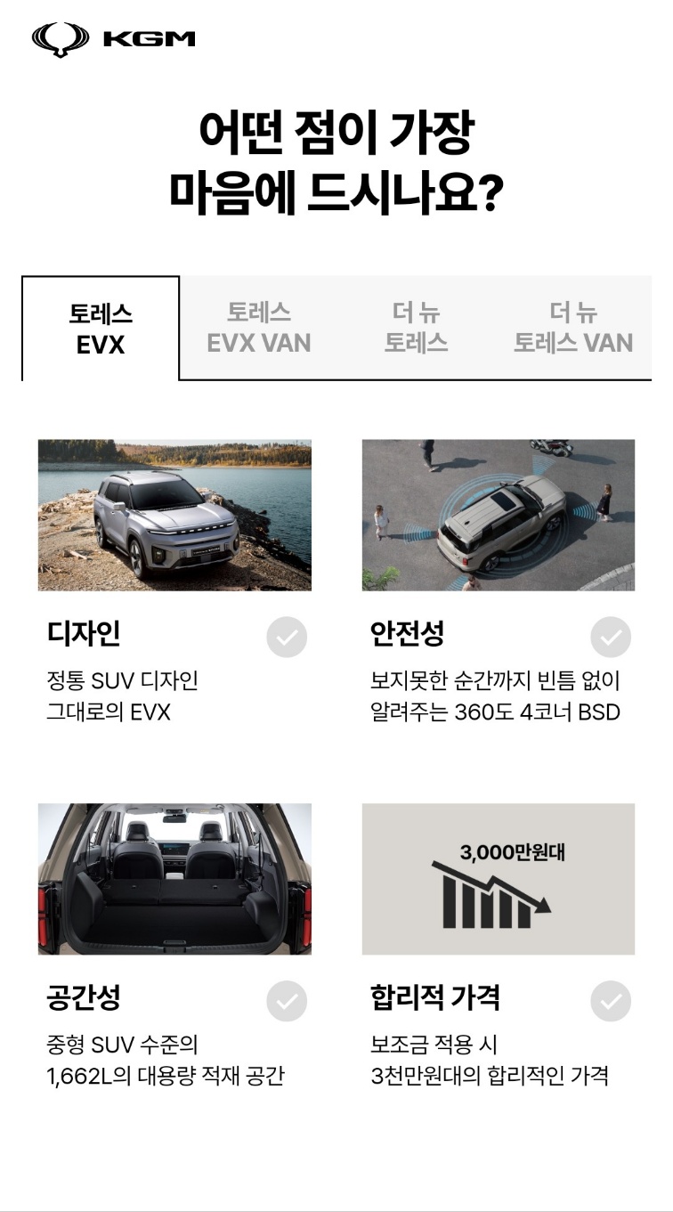 더소문 이미지