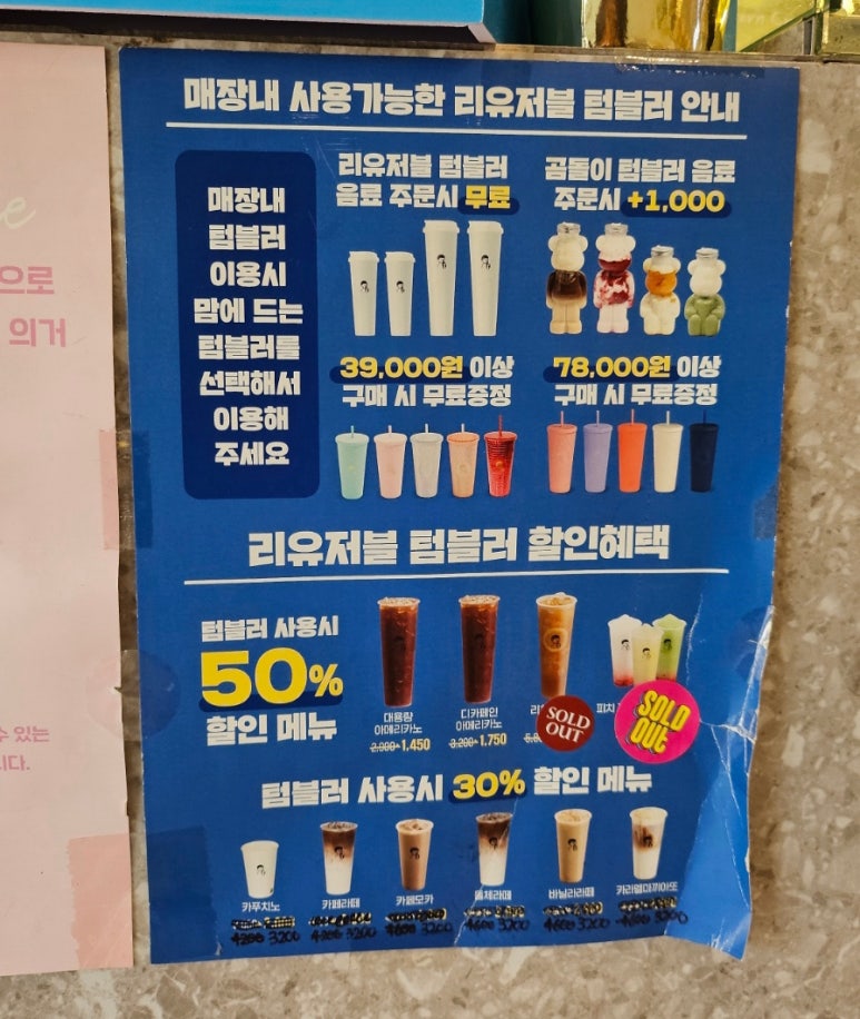 디저트39 명지대점 이미지