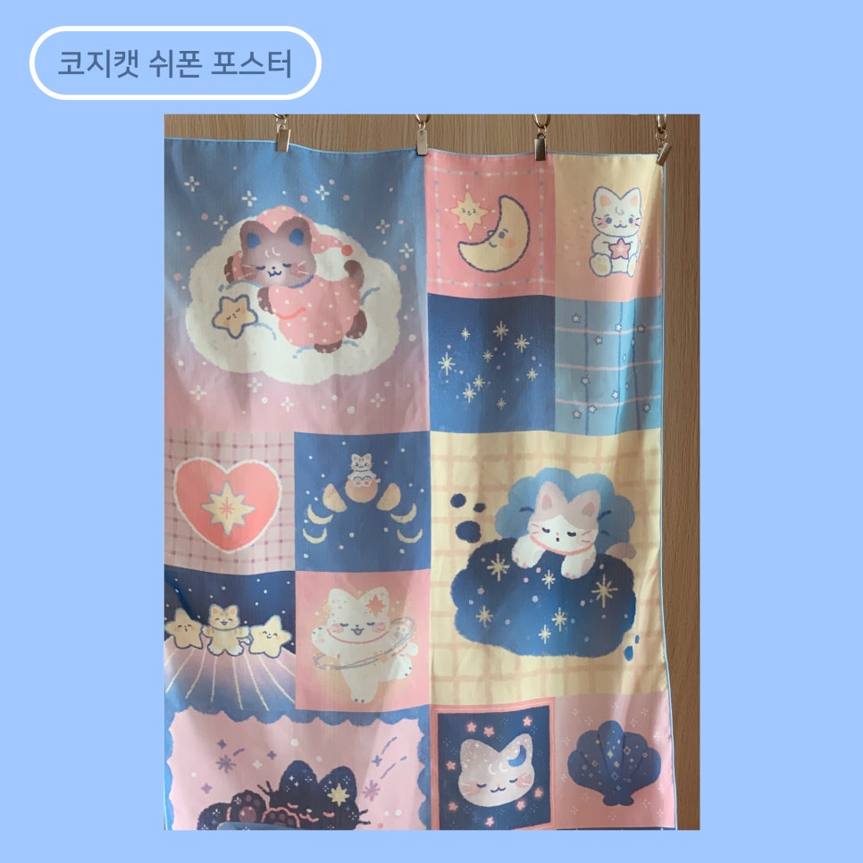 융잡화점 이미지