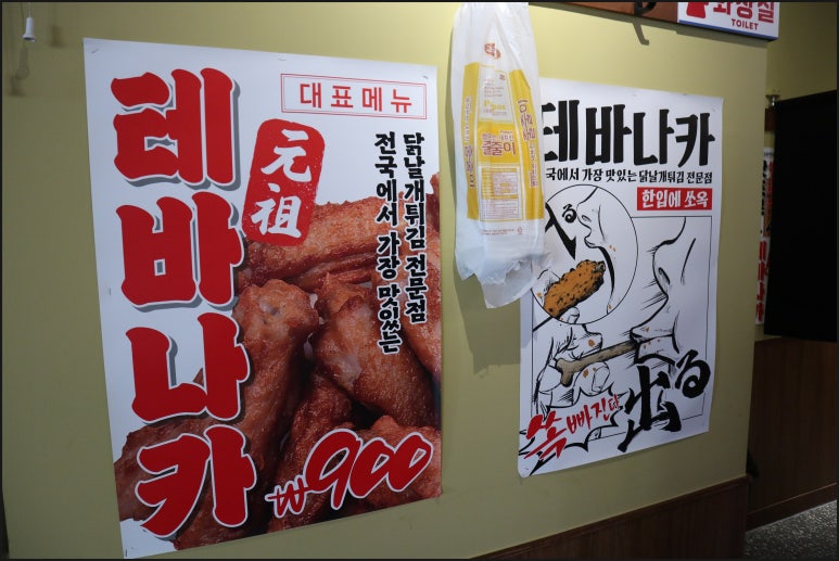 생마차 이미지