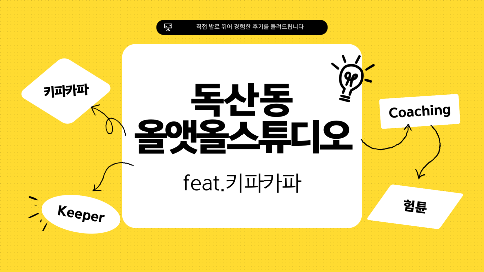 올앳올 이미지