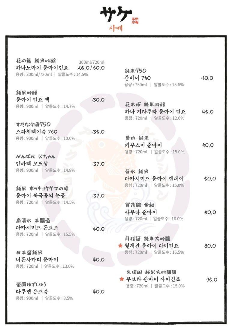 압구정수산시장 구월점 이미지