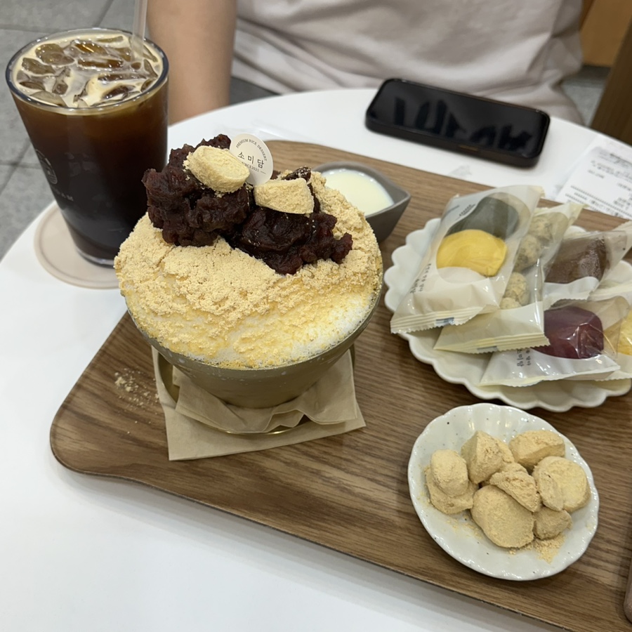 소미담 진접점 이미지