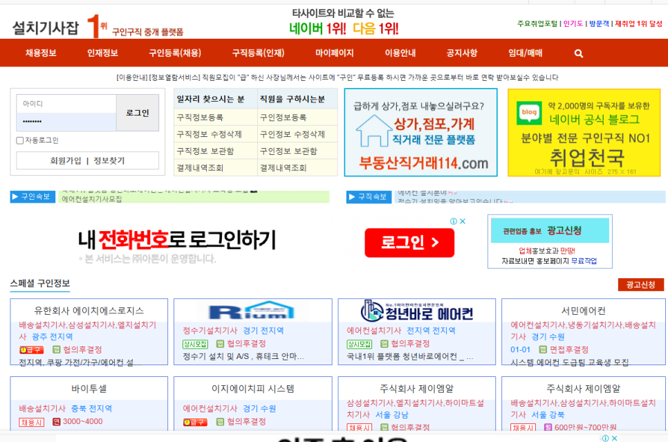 (주)동승로지스 이미지