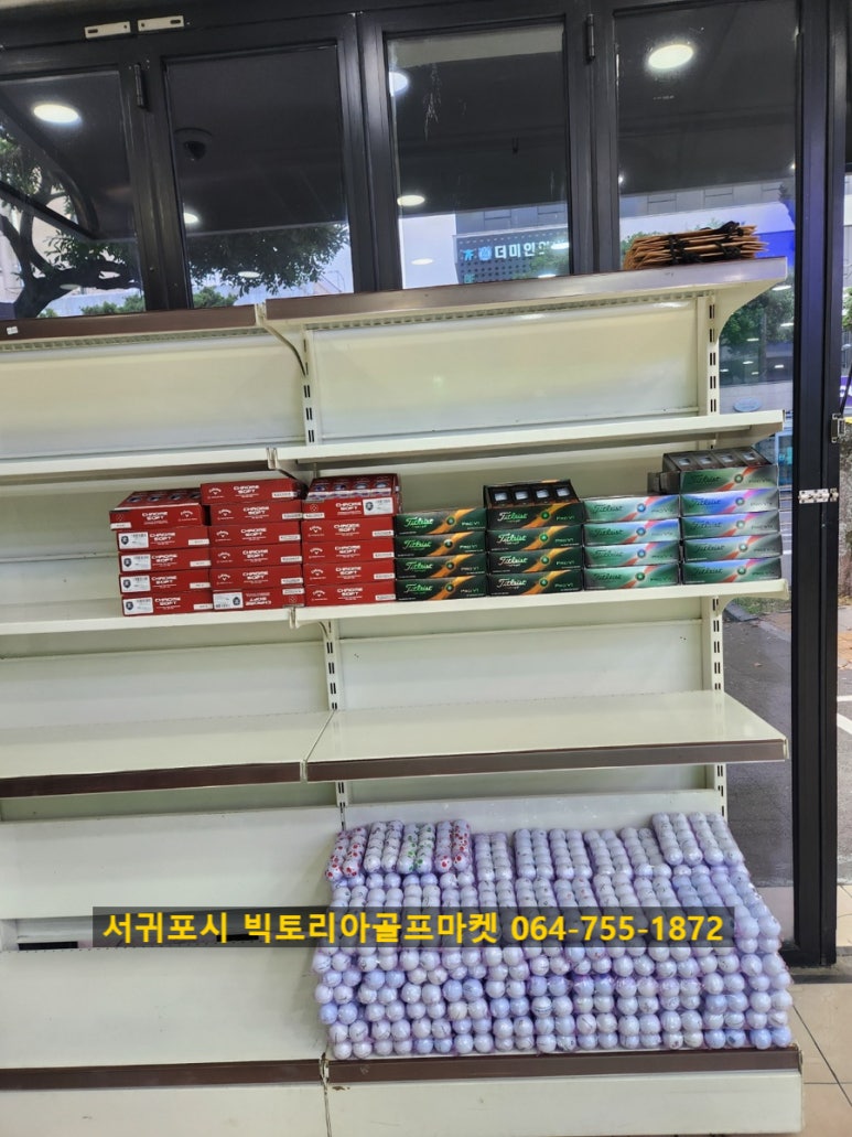 빅토리아골프마켓 이미지