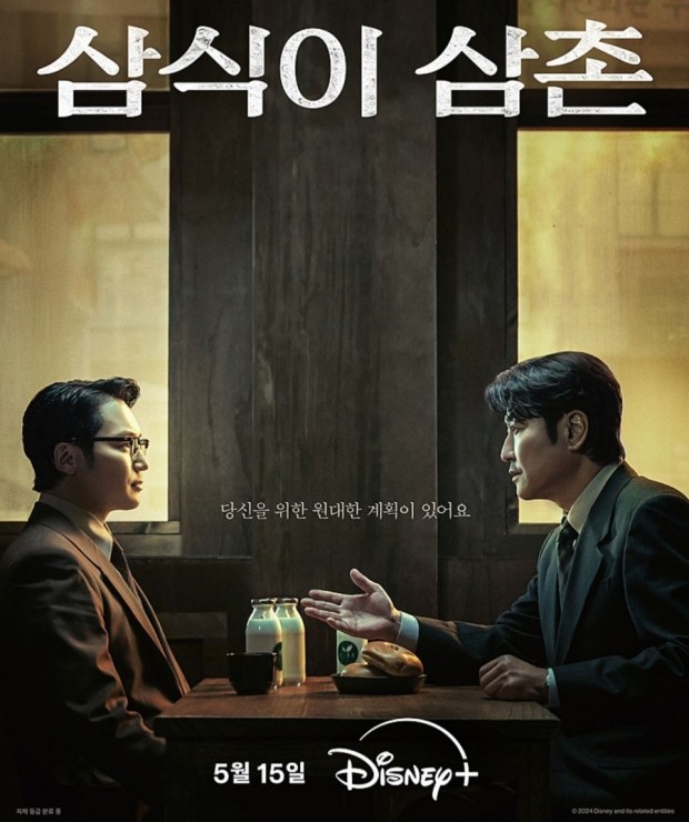 돈삼촌 이미지