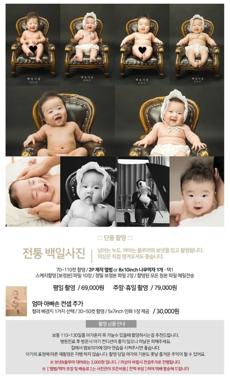우아한사진관 이미지