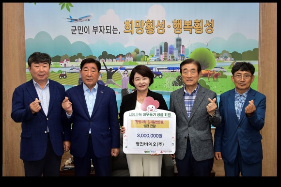 (주)바이오닷 이미지