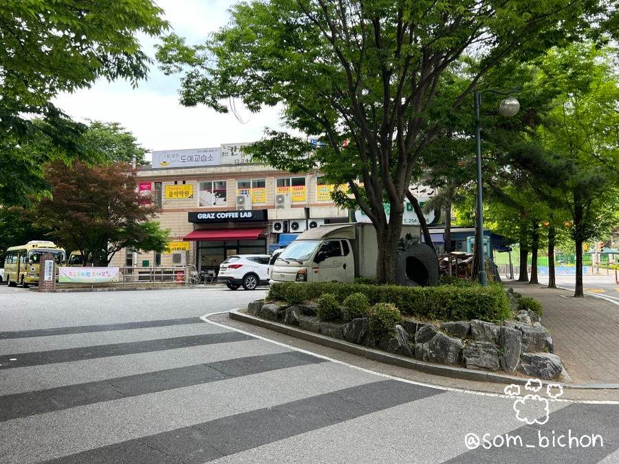 한일청과마트 이미지