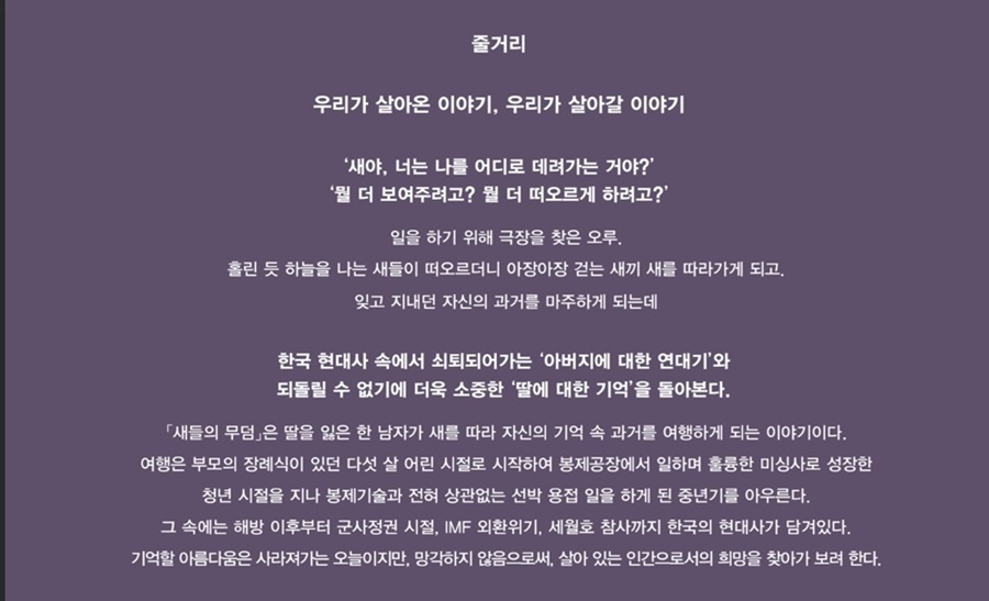 새들채 이미지