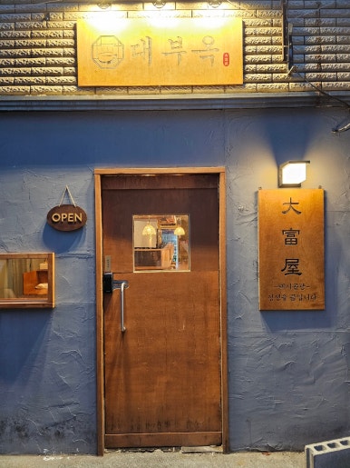뉴빅세일마트 이미지